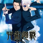 劇場版 咒術迴戰 懷玉・玉折電影圖片 - IMG_7880.JPG_1755181847.jpg