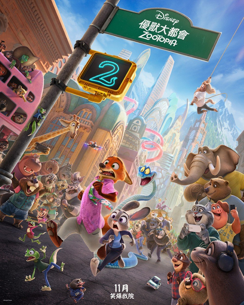 優獸大都會2電影圖片 - Zootopia2_INSTAGRAM_PAYOFF_POSTER_HONGKONG_1759226958.jpg