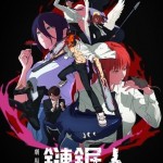 鏈鋸人 - 劇場版：蕾潔篇 (D-BOX版) (Chainsaw Man: The Movie: Reze Arc)電影圖片3