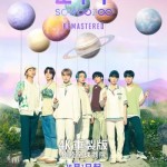 BTS 2021 MUSTER SOWOOZOO Remastered (BTS MOVIE WEEKS)電影圖片1