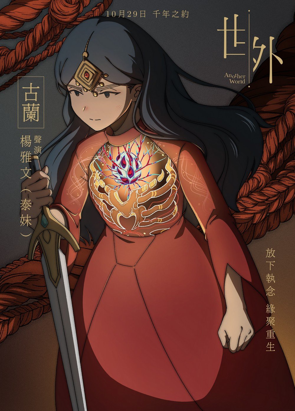世外電影圖片 - E58FA4E898AD_1760925452.jpg
