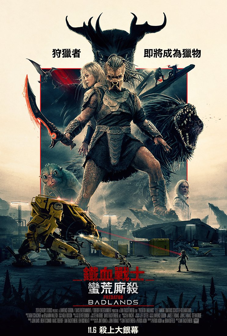 鐵血戰士：蠻荒廝殺電影圖片 - PredatorBadlands_DOMESTIC_PAYOFF_POSTER_HONGKONG_1759919821.jpg