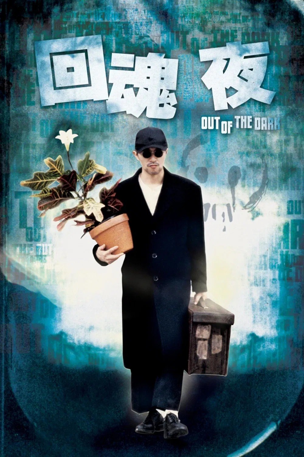 回魂夜電影圖片 - poster_1760109367.jpg