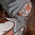 世外電影圖片 - E5B08FE9ACBC_1760925451.jpg