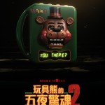 玩具熊的五夜驚魂2電影圖片 - FNF2_poster_1760971719.jpg