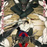 劇場版 咒術迴戰 0電影圖片 - IMG_8387.jpeg_1759921060.jpg