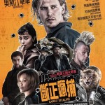 斷正瘋捕電影圖片 - IMG_8738.jpeg_1759920789.jpg