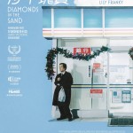 沙中瑰寶 (Diamonds in the Sand)電影圖片1