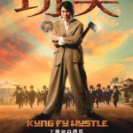 功夫 (Kung Fu Hustle)電影圖片1