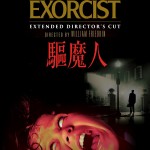 驅魔人 (The Exorcist)電影圖片1