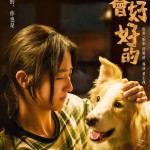 我會好好的 (New Life)電影圖片1