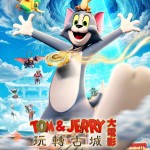 Tom & Jerry大電影 玩轉古城 (Tom And Jerry: Forbidden Compass)電影圖片1