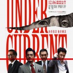 內幕 (Under Current)電影圖片1