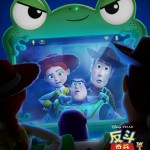反斗奇兵5 (Toy Story 5)電影圖片1