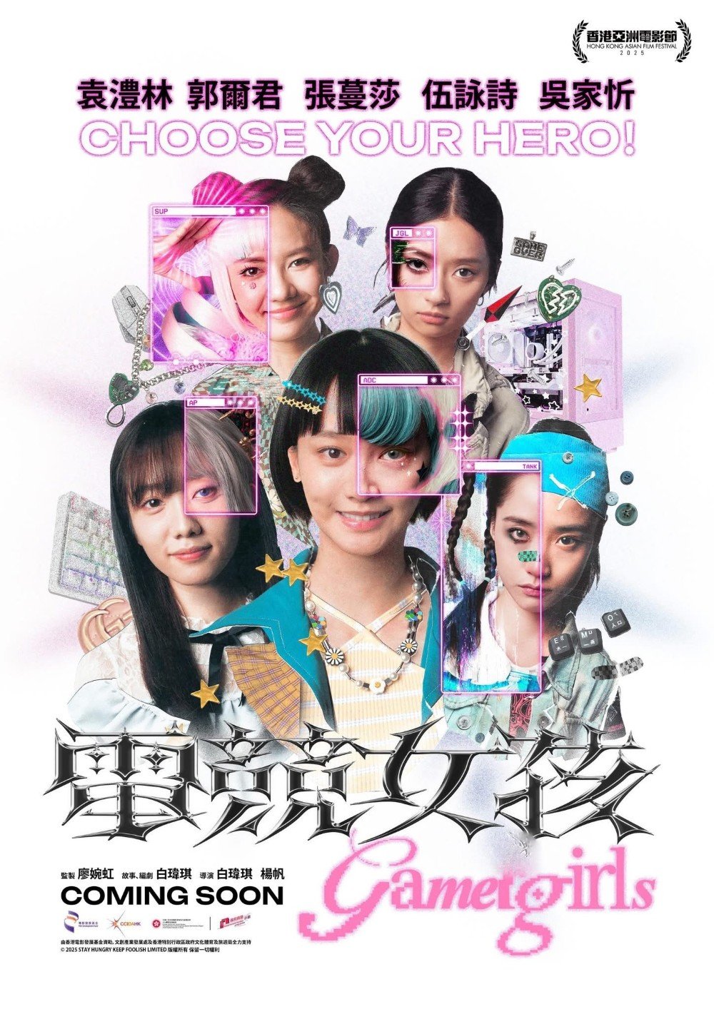 電競女孩電影圖片 - IMG_9973.jpeg_1765289758.jpg