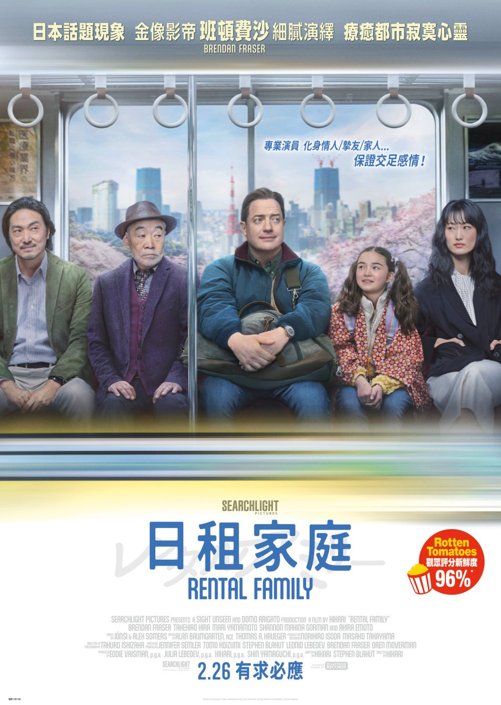 日租家庭電影圖片 - poster_1766667024.jpg