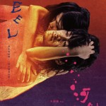 河鰻 (EEL)電影圖片1