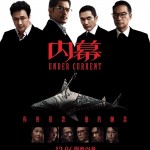 內幕電影圖片 - IMG_9911.jpeg_1765004503.jpg