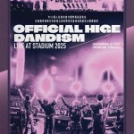 劇場版OFFICIAL HIGE DANDISM LIVE at STADIUM 2025 (OFFICIAL HIGE DANDISM LIVE at STADIUM 2025)電影圖片1
