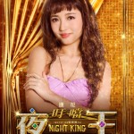 夜王電影圖片 - E3808AE5A49CE78E8BE3808BE8A792E889B2E6B5B7E5A0B1_E58FAEE599B9_1767864896.jpg