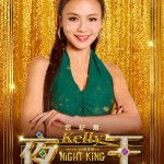 夜王電影圖片 - E3808AE5A49CE78E8BE3808BE8A792E889B2E6B5B7E5A0B1_Kelly_1767864899.jpg