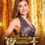 夜王電影圖片 - E3808AE5A49CE78E8BE3808BE8A792E889B2E6B5B7E5A0B1_Money_1767864898.jpg