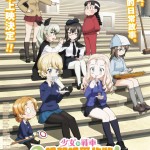 少女與戰車：更加相親相愛作戰！～第一章～電影圖片 - GirlsundPanzerMottoLoveAct1_Poster_1767774167.jpg