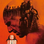 28年後：人骨聖殿電影圖片 - HKPoster_1767351373.jpg