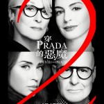 穿Prada的惡魔2電影圖片 - 02Amech_CERULEAN_Teaser2_4x5_IG_HK_1770105742.jpg