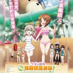 少女與戰車：更加相親相愛作戰！～第一章～電影圖片 - IMG_1297_1770115379.jpg