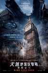 天煞地球反擊戰：復甦紀元 (2D版)電影海報