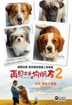 再見亦是狗朋友2 (A Dog's Journey)電影海報