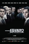 THE ATTORNEY