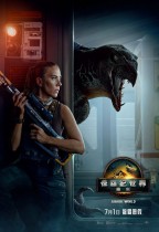 侏羅紀世界：重生 (全景聲版) (Jurassic World Rebirth)電影海報