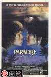 溫馨赤子情 (Paradise)電影海報