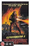 殲滅者 (Exterminator 2)電影海報