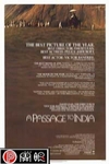 印度之旅電影海報