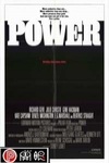 上流社會 (Power)電影海報