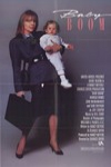 嬰兒炸彈 (Baby Boom)電影海報