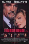 俄羅斯大廈 (The Russia House)電影海報