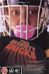野鴨變鳳凰 (The Mighty Ducks)電影海報