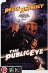 攝影師和他的情人 (The Public Eye)電影海報