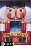 胡桃鉗1993 (The Nutcracker)電影海報