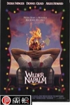 烈焰狂飆 (Wilder Napalm)電影海報