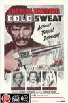赤裸性追緝 (Cold Sweat)電影海報