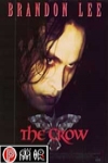龍族戰神 (The Crow)電影海報