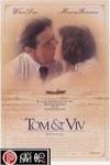 湯姆與薇芙 (Tom & Viv)電影海報