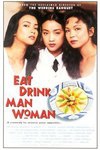 飲食男女 (Eat Drink Man Woman)電影海報