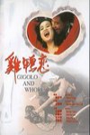 雞鴨戀 (Gigolo and Whore)電影海報