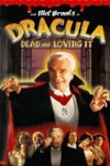 吸血鬼也瘋狂 (Dracula Dead And Loving It)電影海報